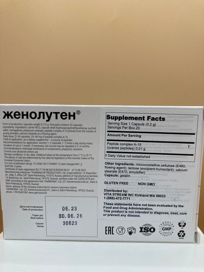 VS Zhenoluten 20 caps